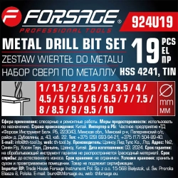 Набор сверл по металлу HSS TIN 19пр.(1-10мм, шаг 0.5мм), в пластиковом футляре Forsage F-924U19