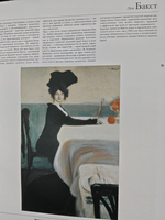 Русские художники от А до Я