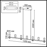 Подвесной светильник Odeon Light DEFANCE 7143/45L