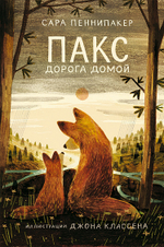 КАТАЛОГ НОВИНОК И ЛУЧШИХ ИЗДАНИЙ ИЗДАТЕЛЬСТВА «САМОКАТ»