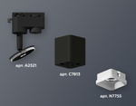 XT7813022 SBK/FR черный песок/белый матовый MR16 GU5.3 (A2521, C7813, N7755)