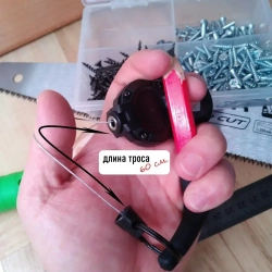 Ретрактор карабин