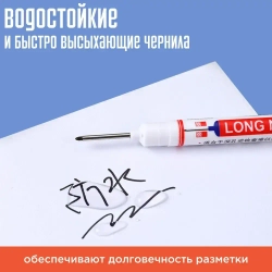 Маркеры строительные тонкие разметочные перманентные с длинным наконечником 5 шт (черный, красный, синий, зеленый, белый)