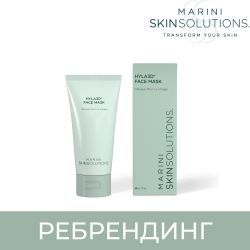Marini SkinSolutions Hyla3D Face Mask Ревитализирующая маска для экстремального увлажнения и восстановления барьерной функции, 48 мл