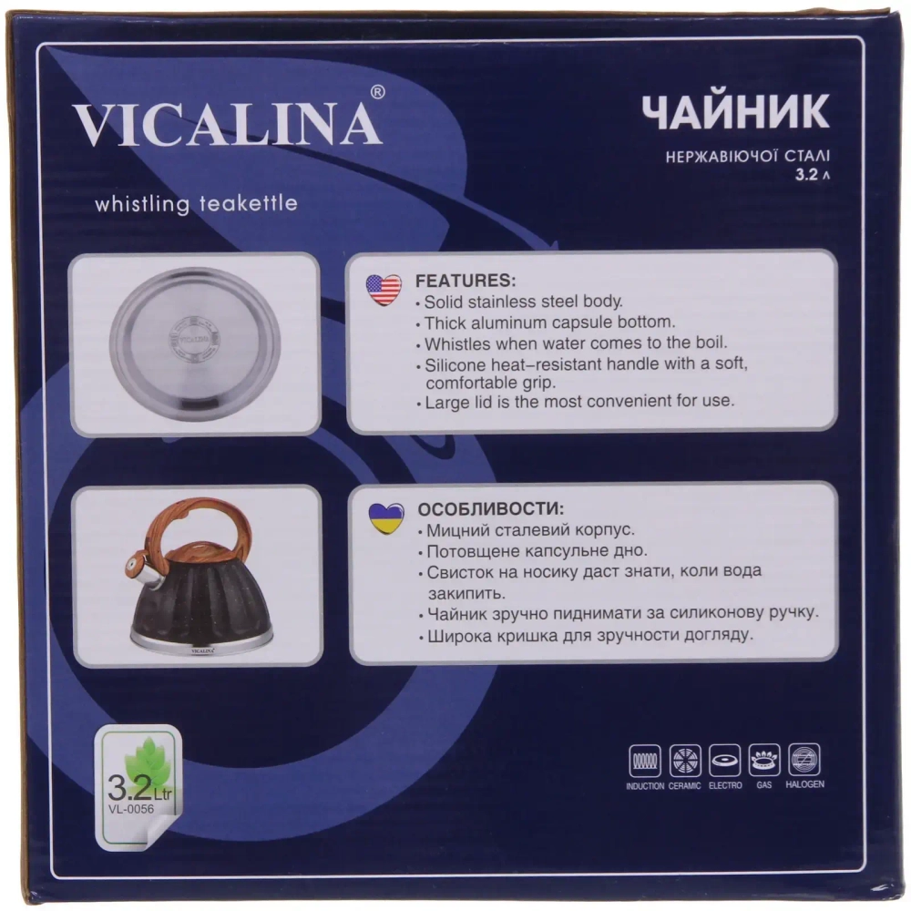 Чайник из нержавеющей стали 3,2л «Vicalina» Бисквит белый VL-0056