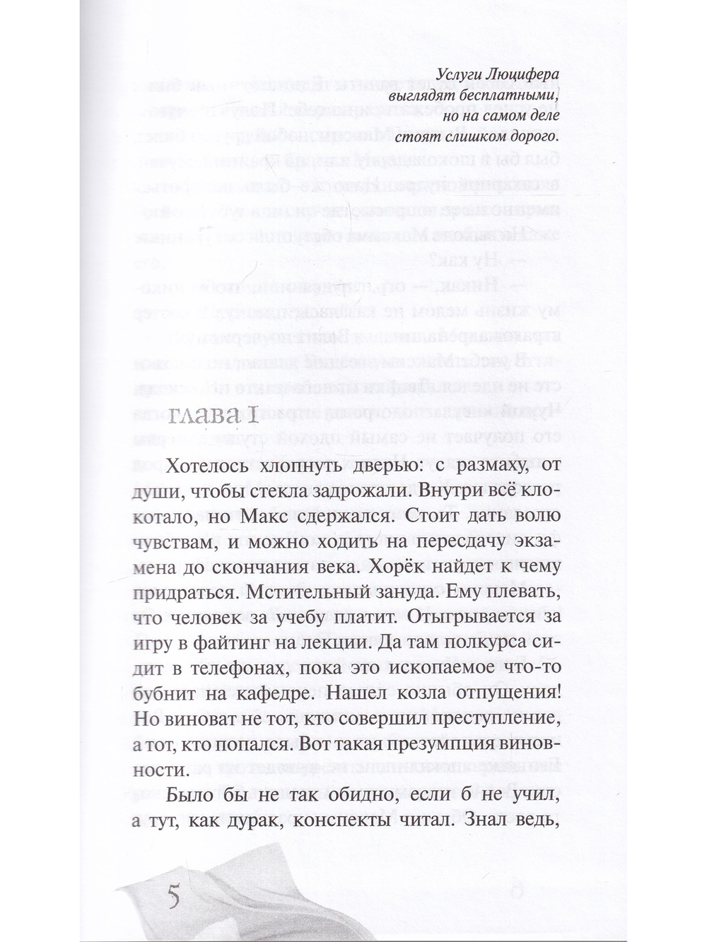 Победителей судят
