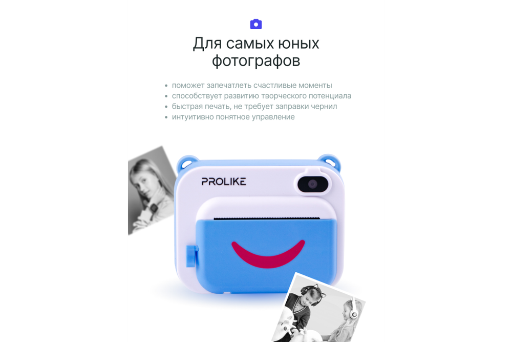 Детский фотоаппарат с моментальной печатью Prolike, голубой