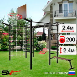 Уличная шведская стенка Sv Sport рукоход с комплектом турник прямой 2шт У5417К (Турник/Брусья/Скамья/Со спинкой/Щит баскет/Кронш бокс/Сетка)