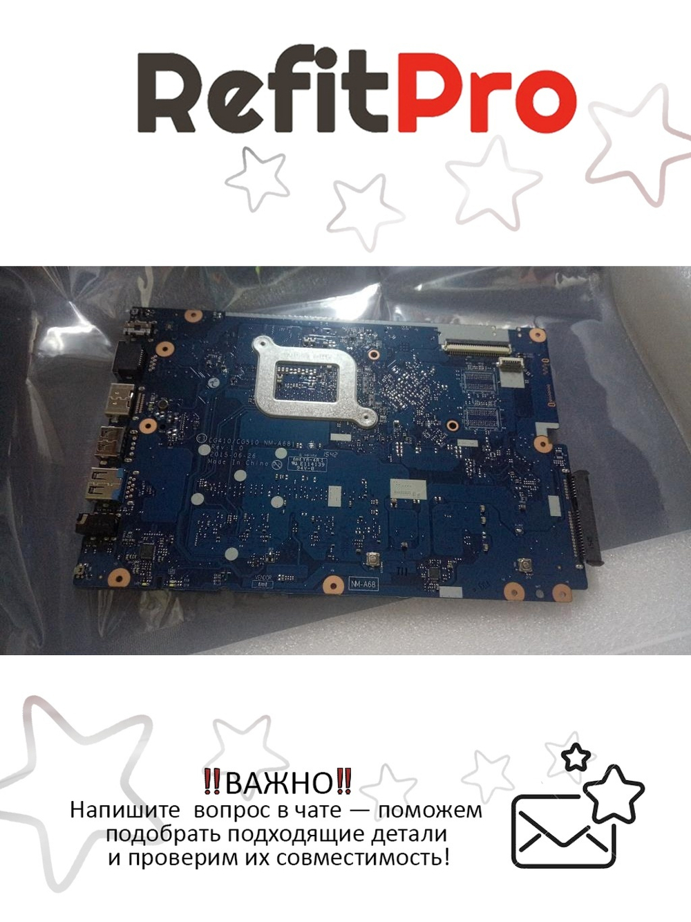 Материнская плата для ноутбука Lenovo ideapad 100-15IBD I3 5005U UMA 2G NOK (5B20K25449), оригинал