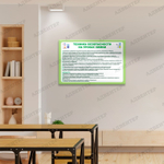 Стенд Техника безопасности на уроках химии 749