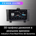 Teyes CC4 Pro 9" для Honda Elysion 2004-2013