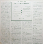 The Osmonds / Crazy Horses (LP)