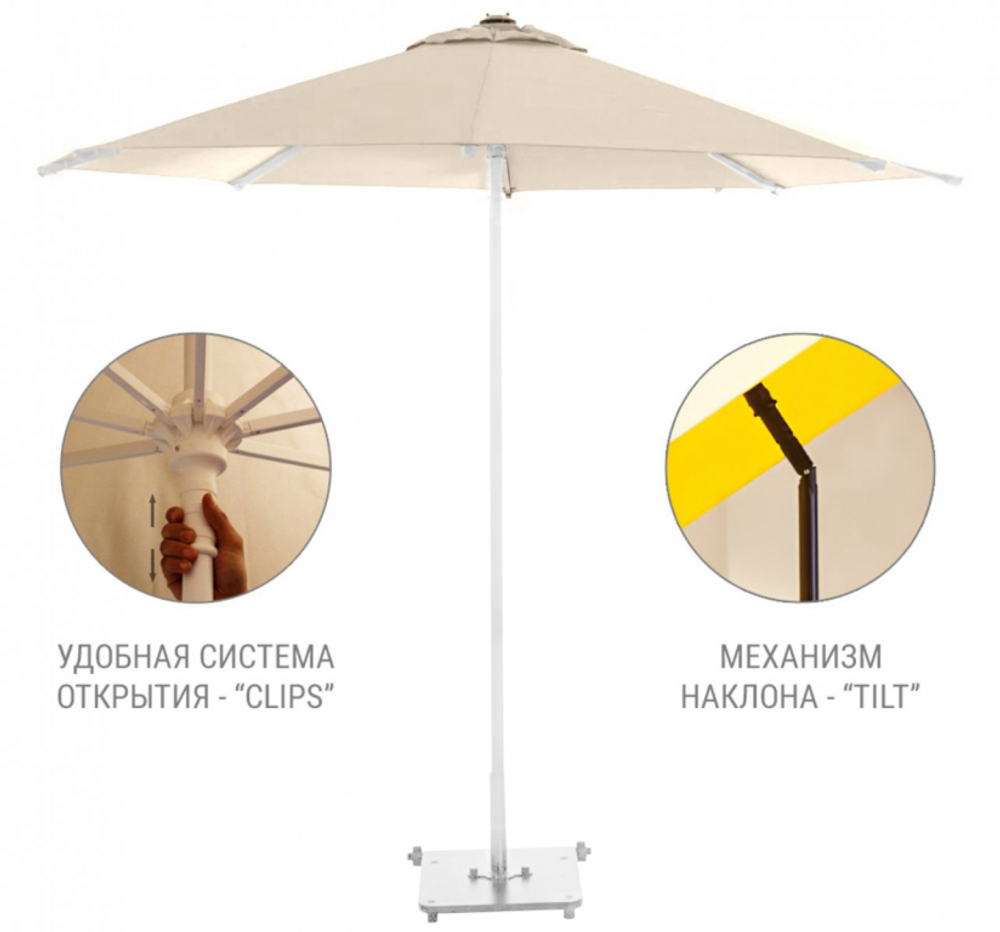 Зонт пляжный профессиональный Ø2 м Theumbrela Semsiye Evi Kiwi Clips, бежевый