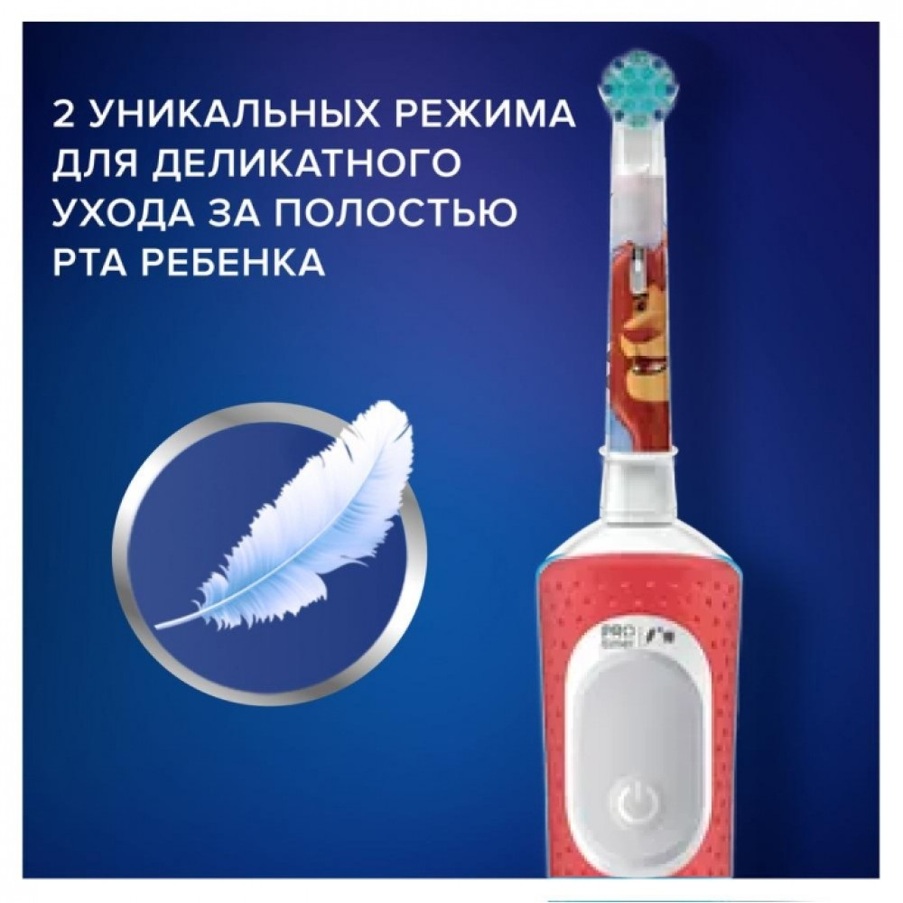 Детская электрическая зубная щетка Oral-B Vitality PRO Kids D103.413.2KX Король Лев + чехол