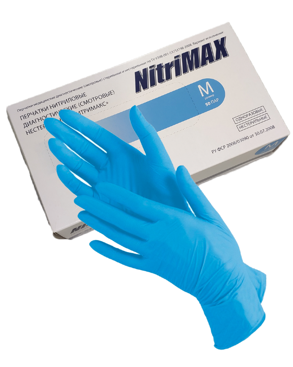Nitrimax Перчатки нитриловые голубые размер S, 100шт