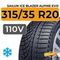 Sailun Ice Blazer Alpine Evo 315/35 R20 110V XL
