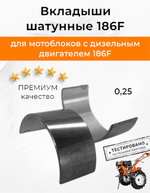 B145-1-186F-RT-Photoroom