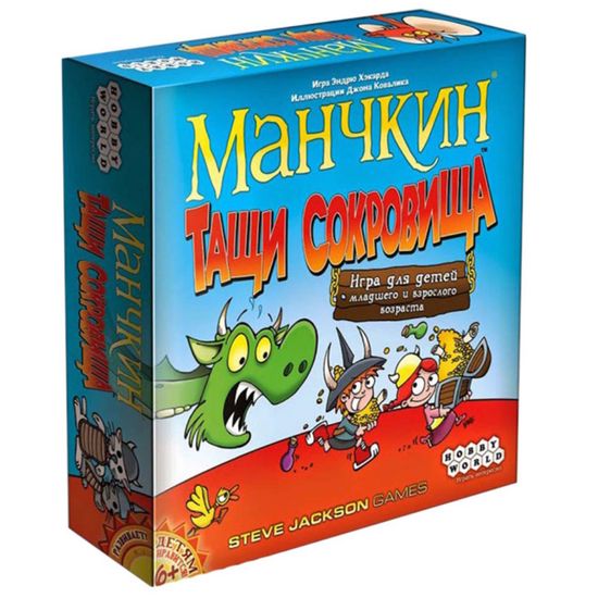 Настольная игра Манчкин: Тащи сокровища