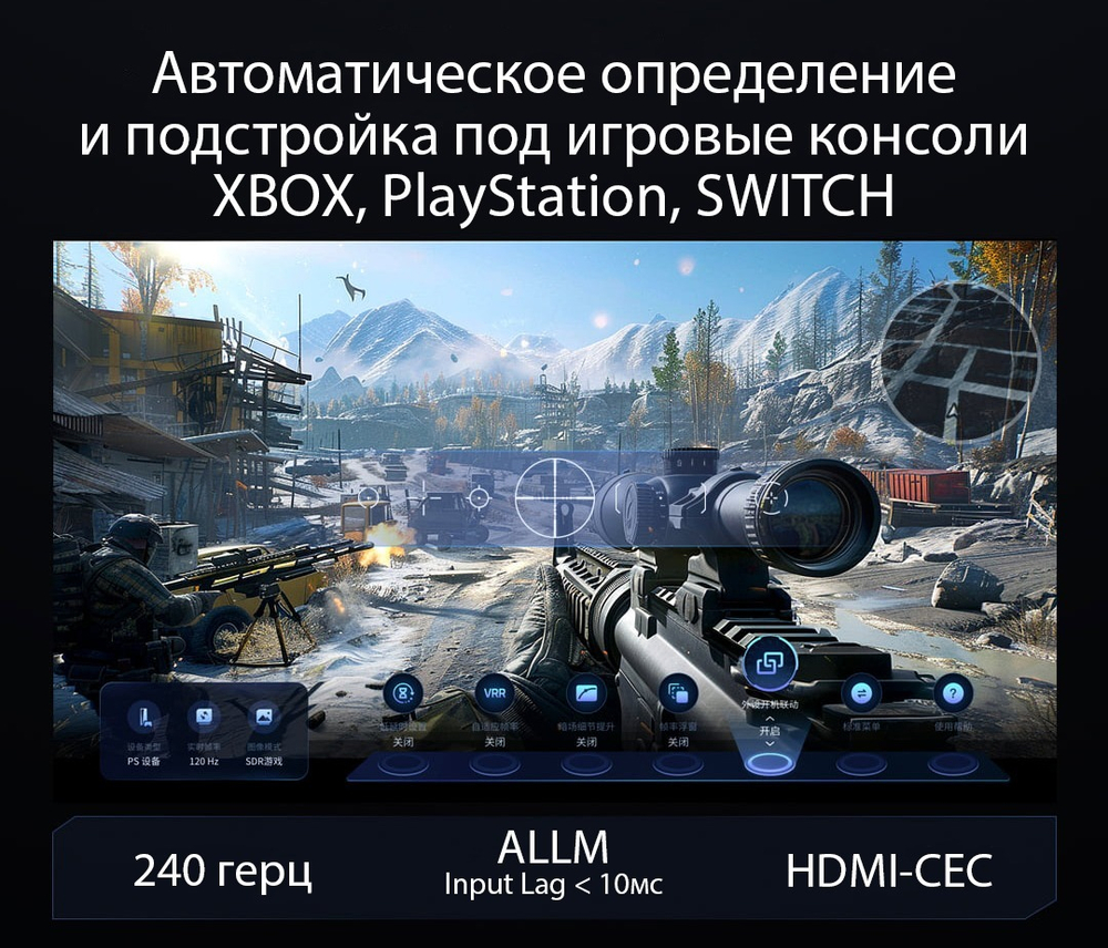 Проектор Hisense Vidda C3 Pro