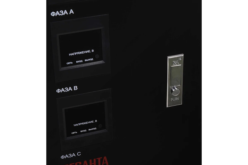 Стабилизатор напряжения РЕСАНТА АСН-6000/3-ЭМ