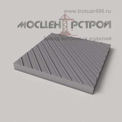 Тактильная Плитка 500х500х50 Диагональный Риф