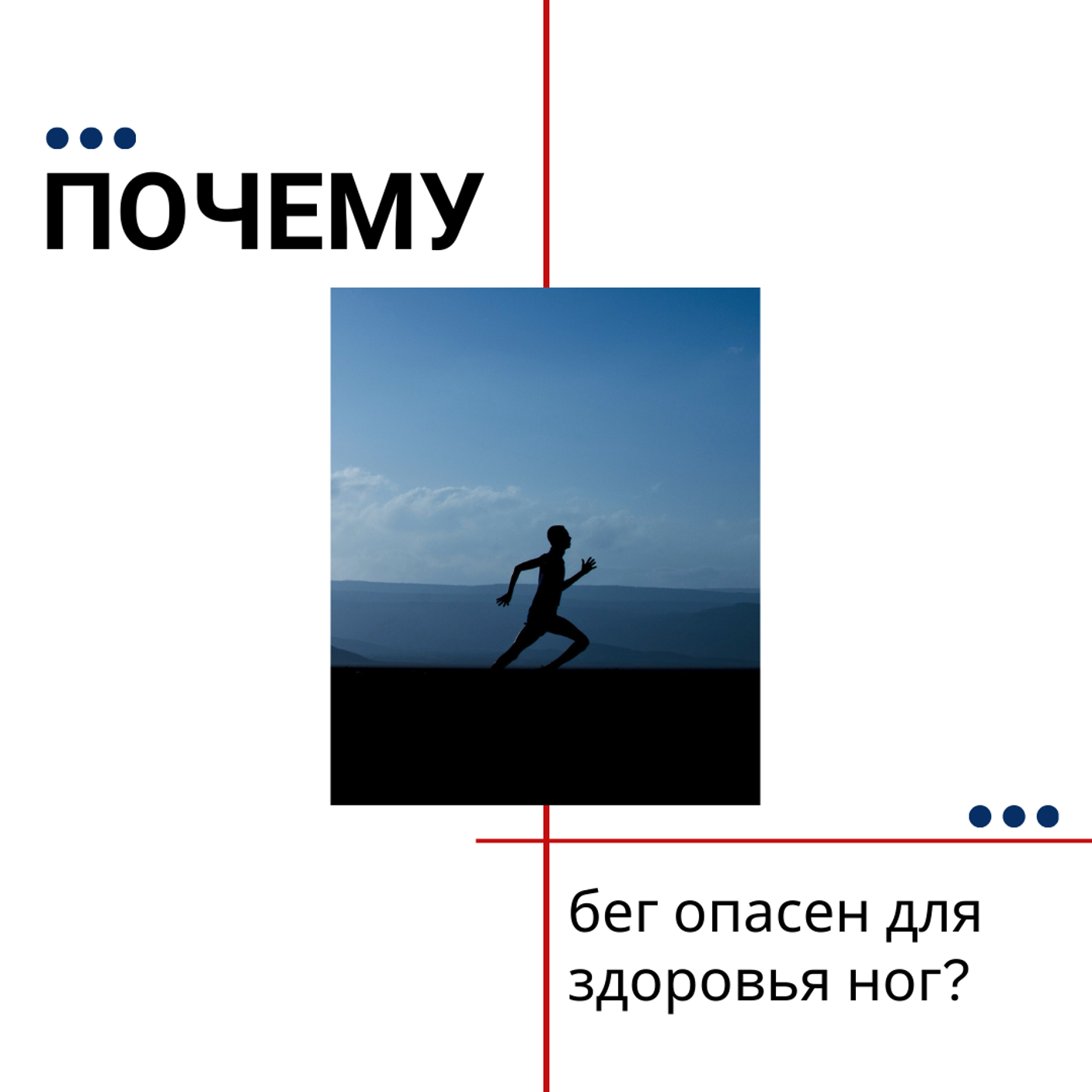 Как компрессионные гольфы для бега помогают сохранить красоту и здоровье ног?