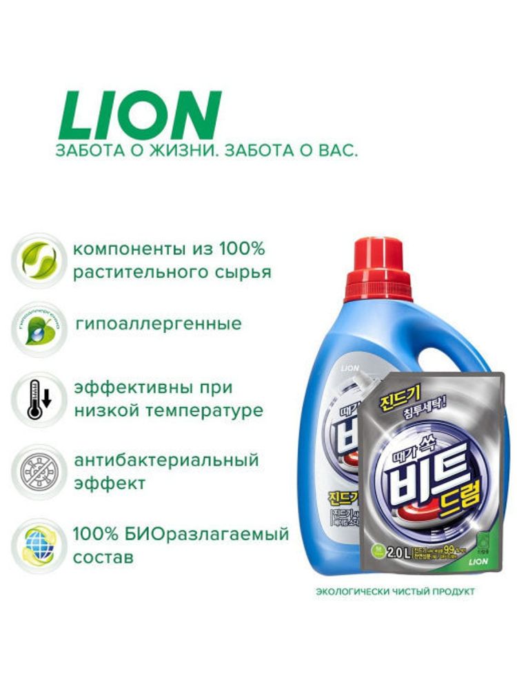 Гель для стирки CJ Lion Beat Drum,  3 л