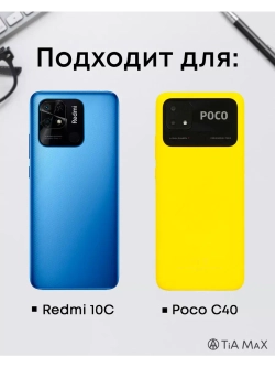 Чехол на Redmi 10C На Xiaomi Poco C40