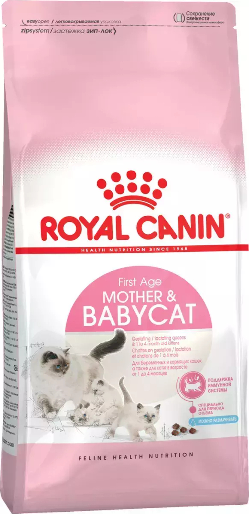 Сухой корм Royal Canin Mother & Babycat для новорожденных котят и кормящих кошек, 400 г
