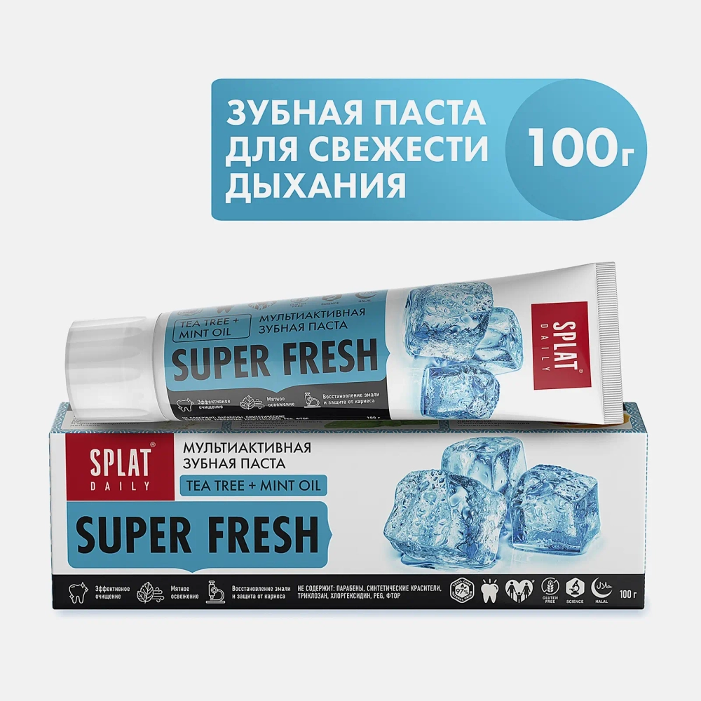 Зубная паста Splat Daily Super Fresh 100г