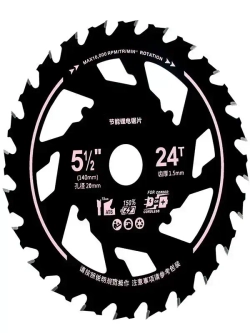 Диск пильный 125 x 1.5 x 20; 24 зуб.