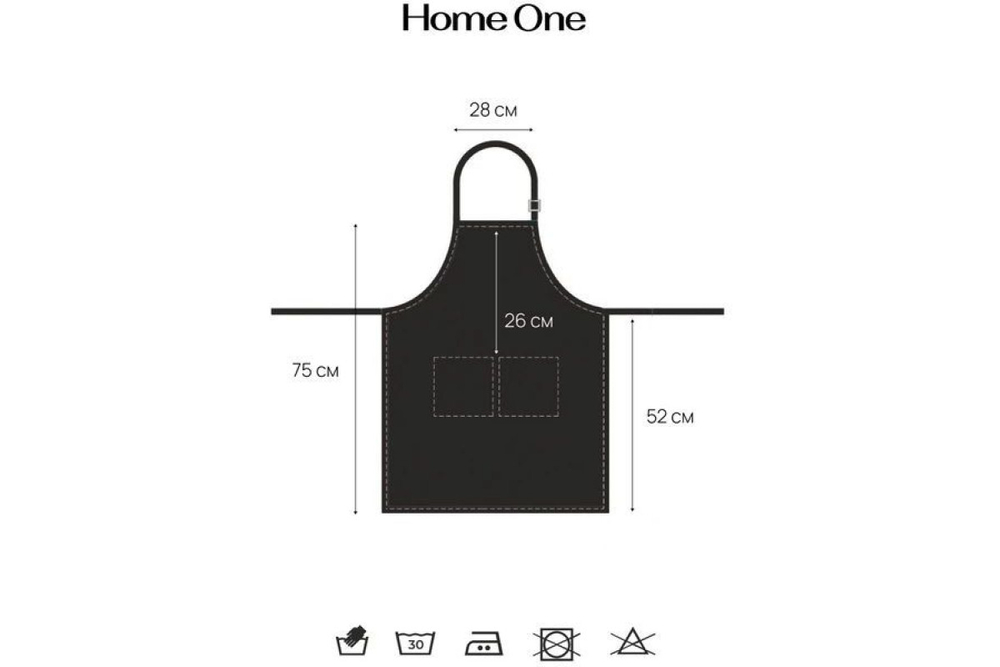 Фартук кухонный Home One саржа черный