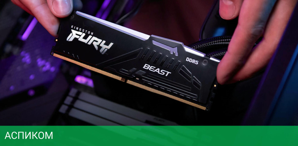 Оперативная память Kingston Fury Beast RGB 16GB DDR-5 (KF560C30BBA-16)