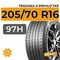Tracmax X-Privilo TX9 205/70 R16 97H