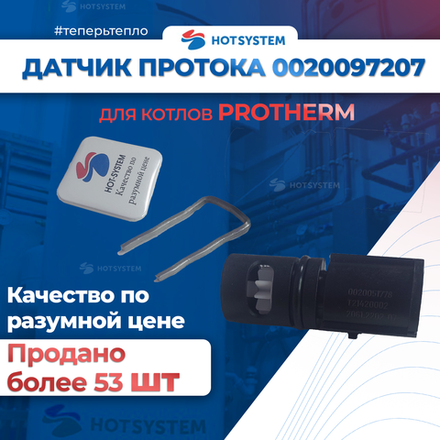 Запчасти Vaillant