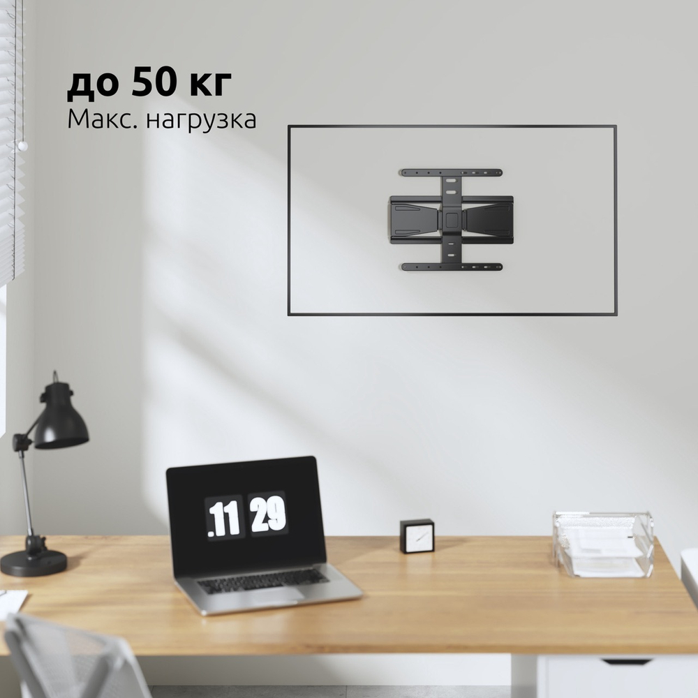 Кронштейн Ultra-slim FM-250