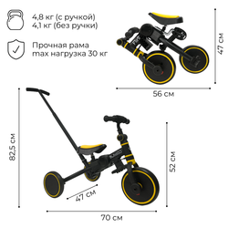 Велосипед-трансформер BubaGO Flint