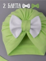 Чалма детская осенняя