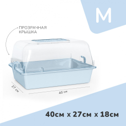Zooexpress террариум (дюна) прозрачный - голубой - M (40х27х18 см)
