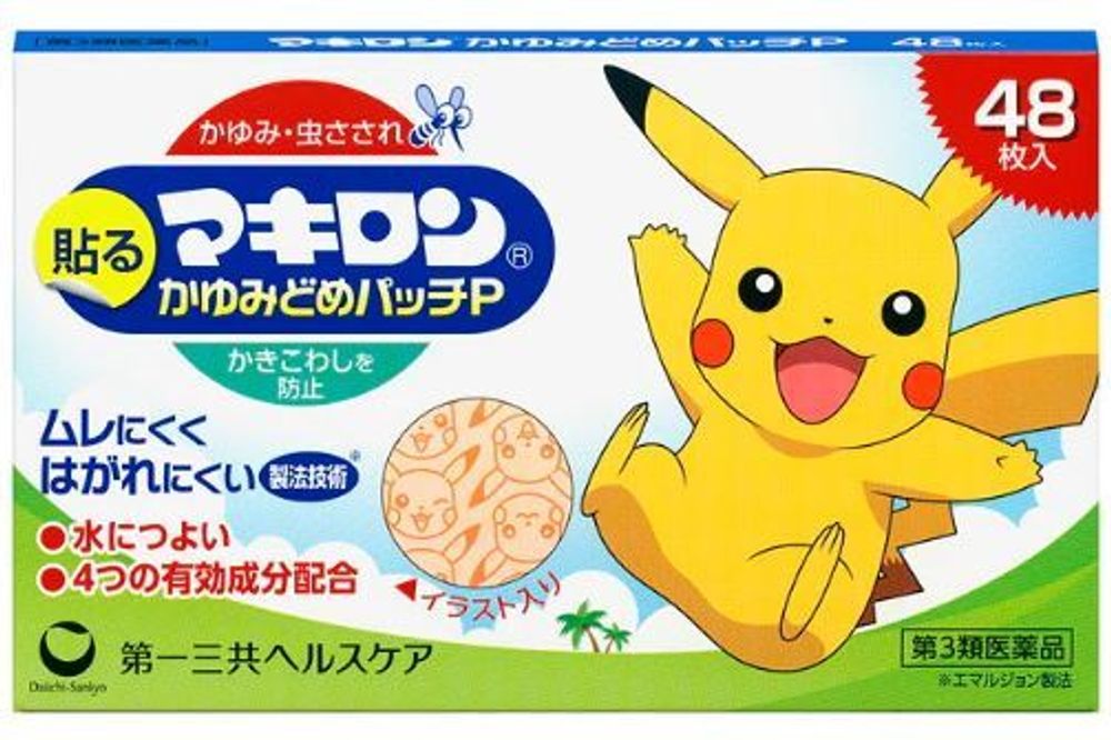 Пластырь Makiron Itch Relief Patch 48шт. Подавляет зуд от укусов насекомых и предотвращает расчесывание.