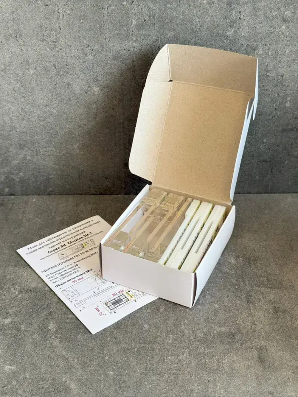 Маяк-щелемер ЗИ-2 для наблюдения за трещинами (упаковка 5 штук) + Сертификат