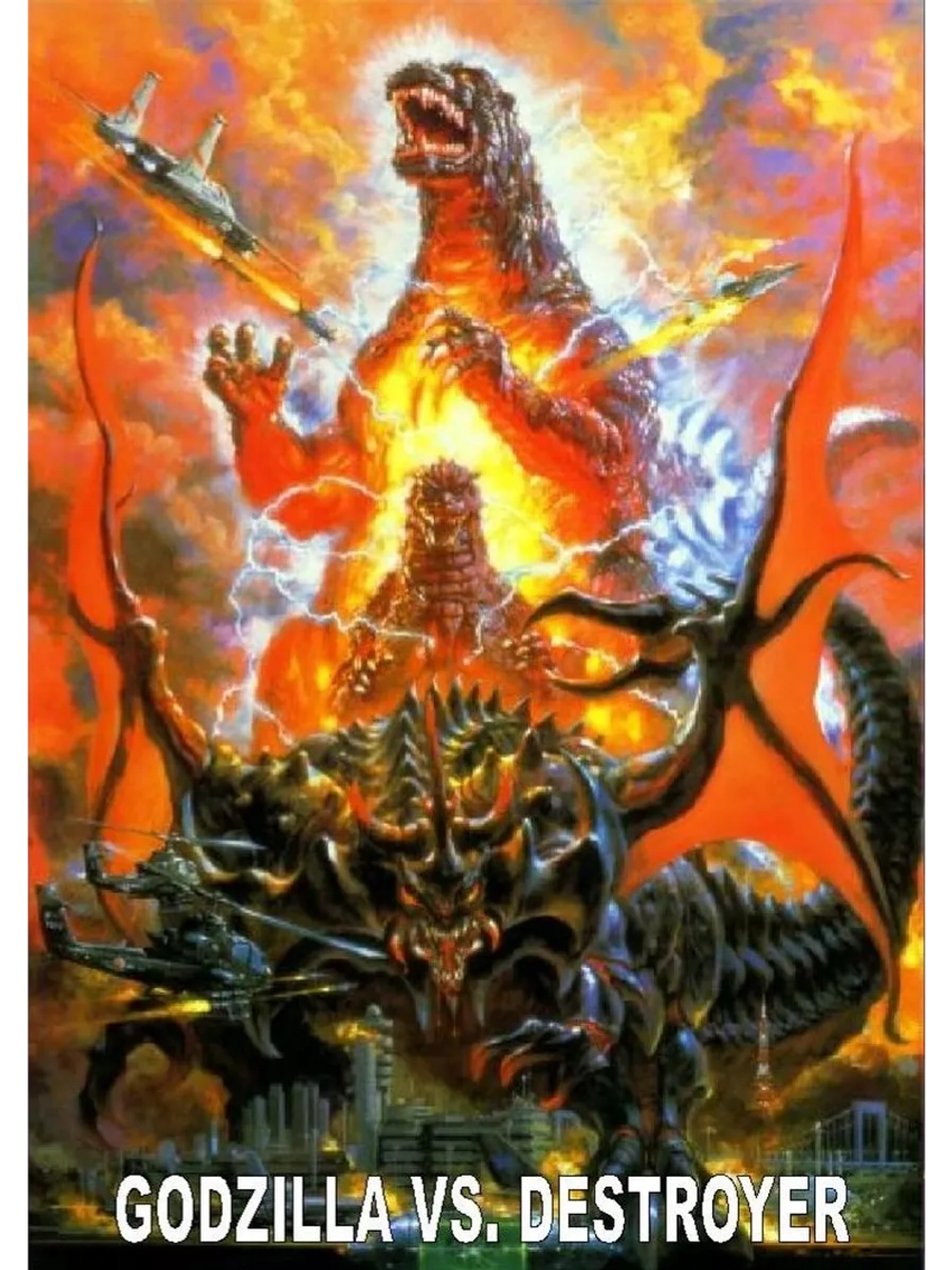 Годзилла против Разрушителя (1995) (DVD-R)