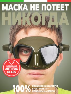 Маска Salvimar NOAH Антифог зеленый/черный