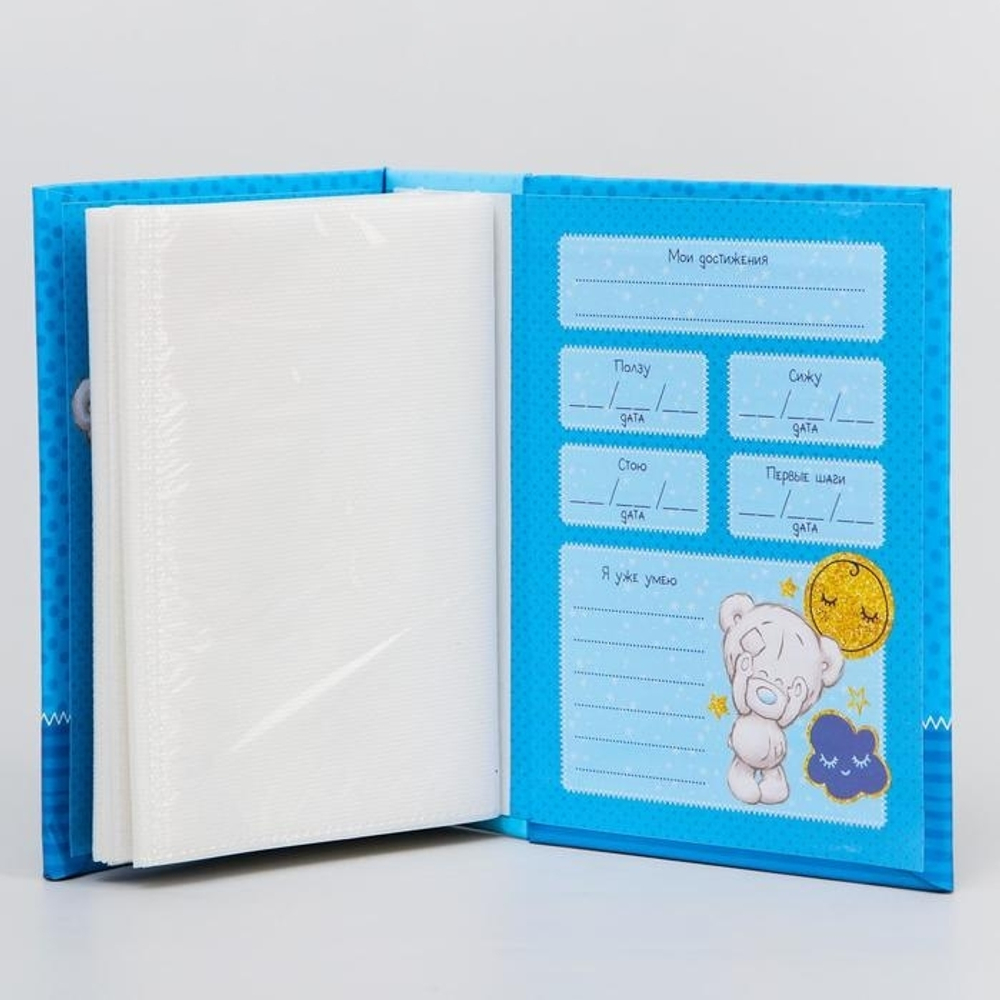 4773869 Фотоальбом на 100 фото "Наш сыночек", Me to You