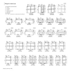 Модульный кухонный гарнитур «Вита» 2100 (белый), ЛДСП/МДФ, ДСВ Мебель