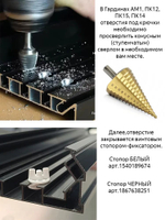 Карниз профильный АМ1, белый, длина 1,1 м