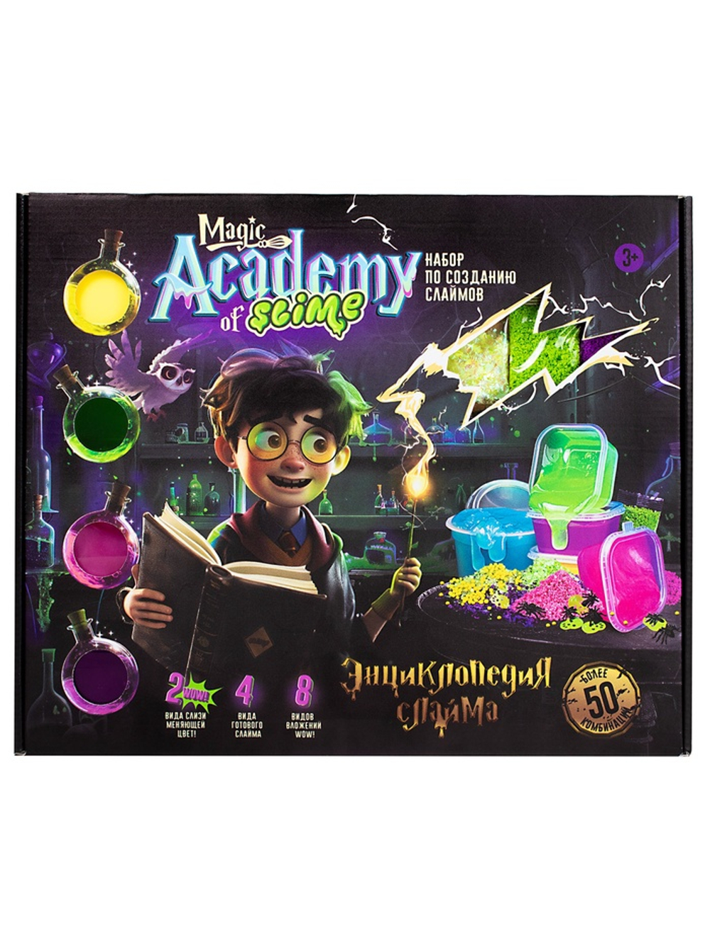 Набор для создания слаймов, Slime Magic Academy
