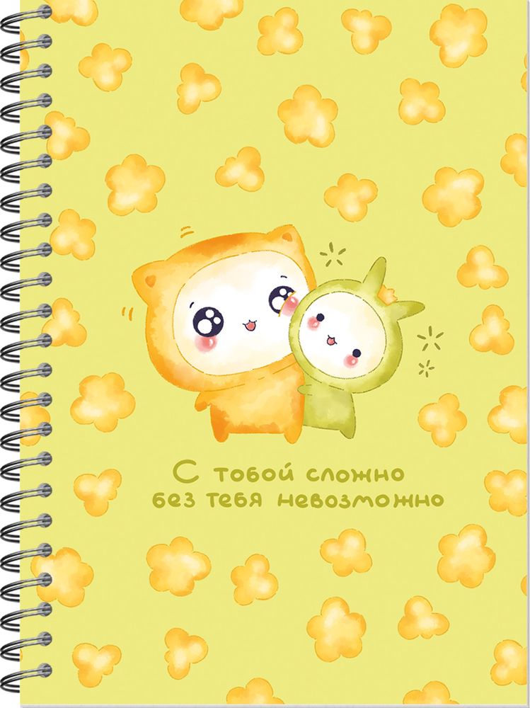 Блокнот для зарисовок SKETCHBOOK А5 с жесткой обложкой 60л. &quot;Kawaii. С тобой сложно&quot;