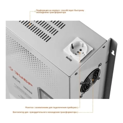 ЗУБР АСН-10000-1-ЦН однофазный стабилизатор напряжения 59387-10