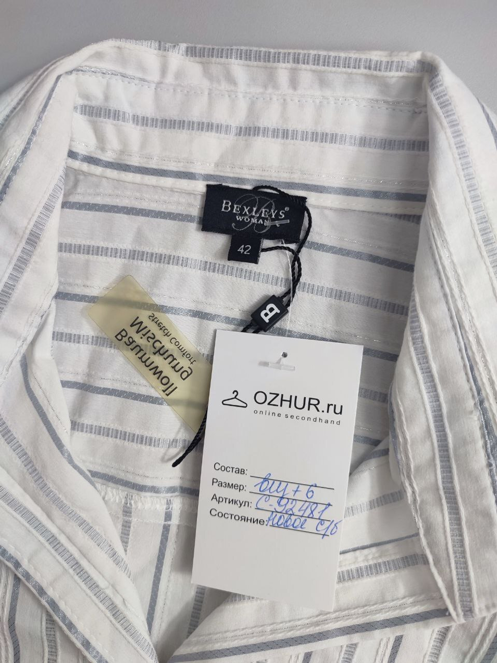 Блузка Bexleys светлая 48 размер, новая
